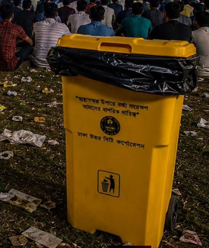 "আমরা আমাদের শহর পরিষ্কার রাখি"