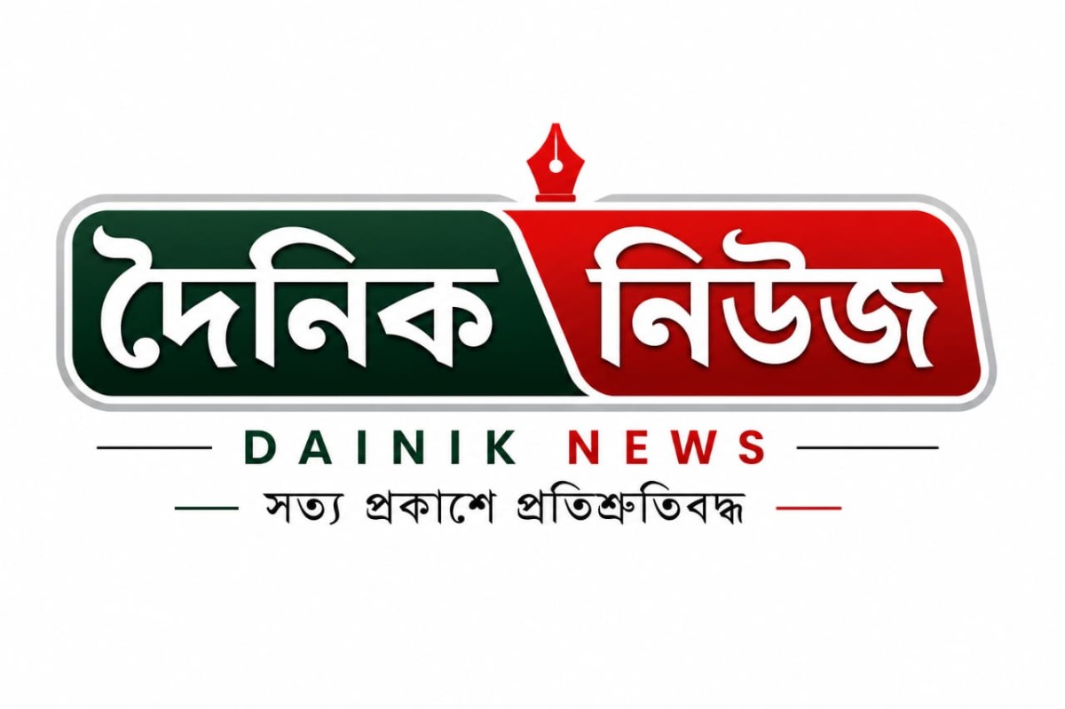 ত্র‍্যাড