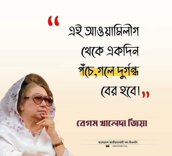 ত্র‍্যাড অবশ্যক