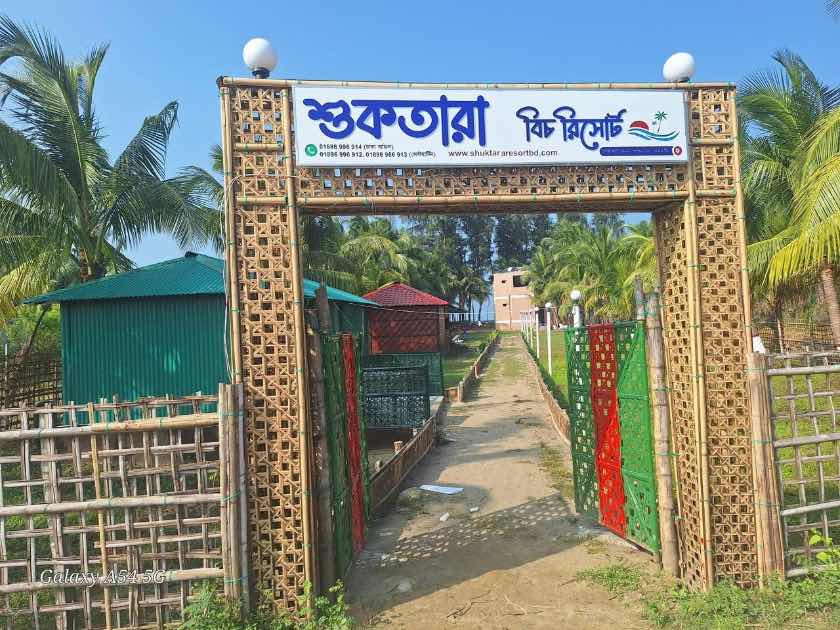বিজ্ঞাপন দিন 