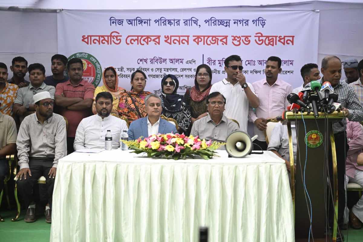 আনুষ্ঠানিকভাবে ধানমন্ডি লেক পুনঃখনন কাজের শুভ উদ্বোধন