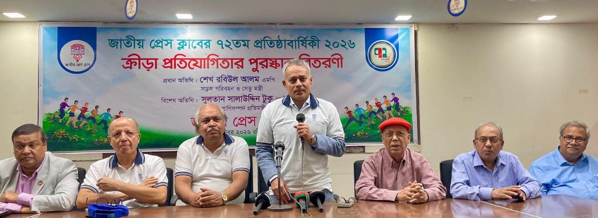🏃 ম্যারাথনের শিক্ষা—লক্ষ্যে অবিচল থাকা, ধৈর্য ধরে এগিয়ে চলা - শেখ রবিউল আলম