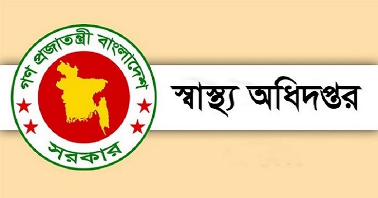 *** সারা দেশে গত ২৪ ঘণ্টায় হামের উপসর্গ নিয়ে আরও কয়েকজনের মৃত্যু খবর ***