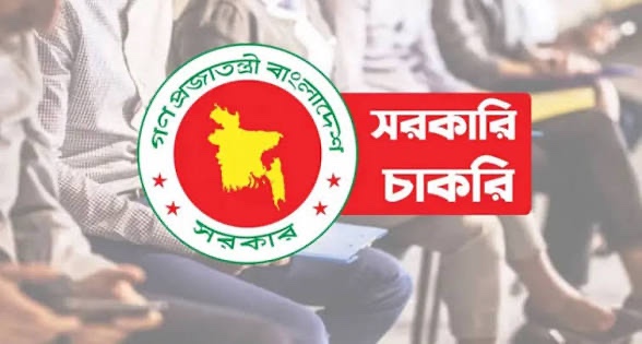 স্বাস্থ্য সহকারী নিয়োগ, আবেদনের শেষ সময় ৩০ অক্টোবর