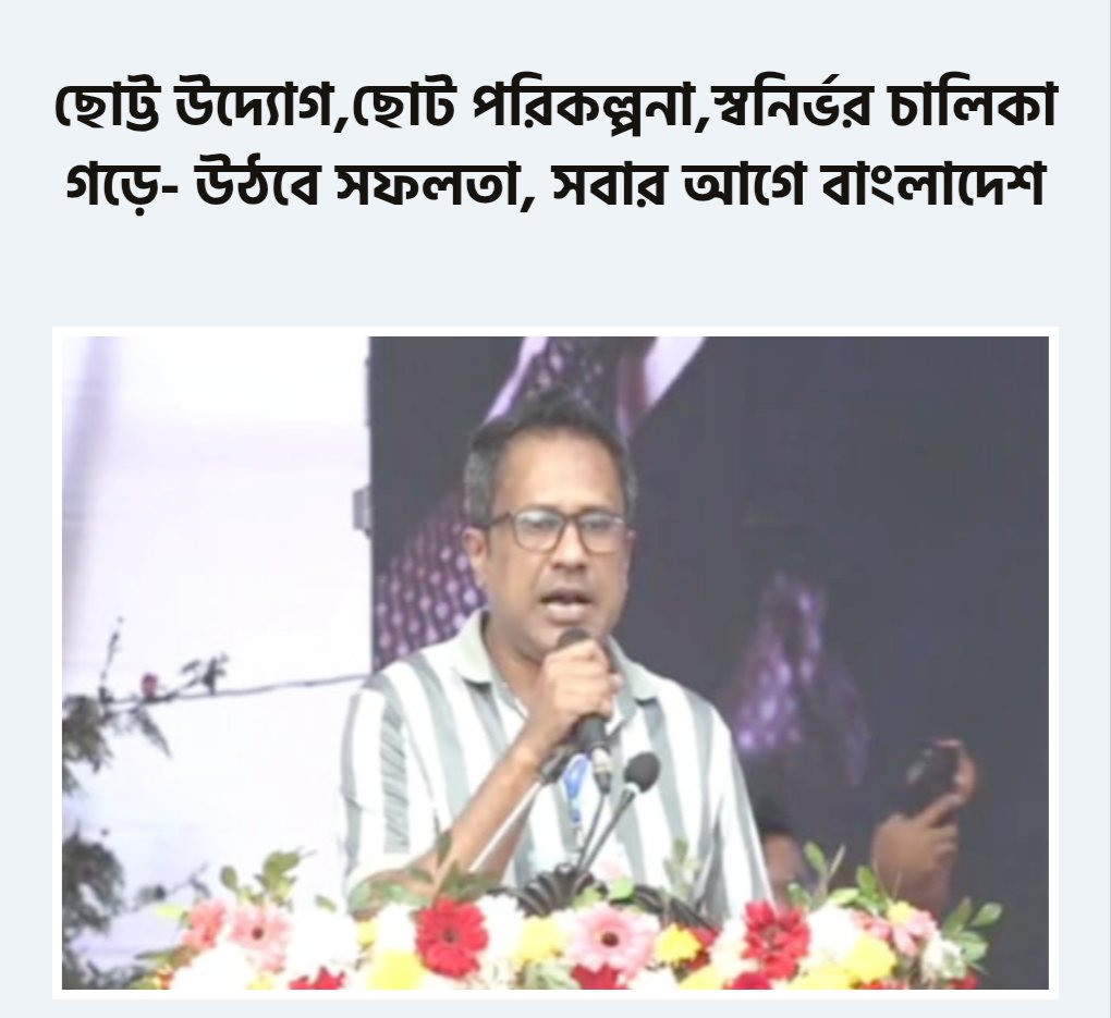 মতামত