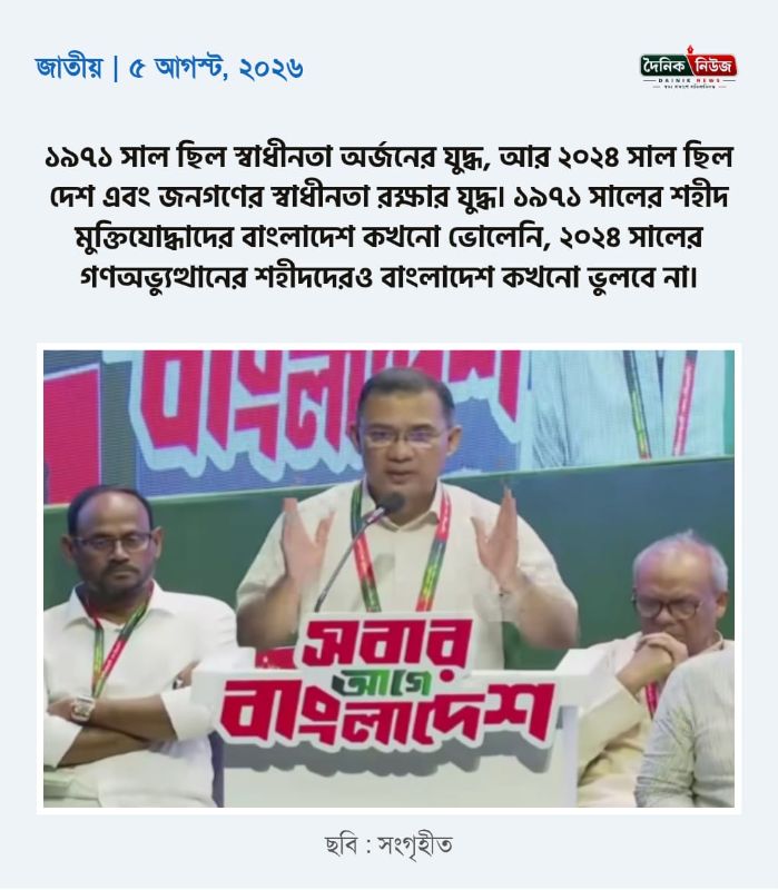 নিজস্ব প্রতিনিধি
